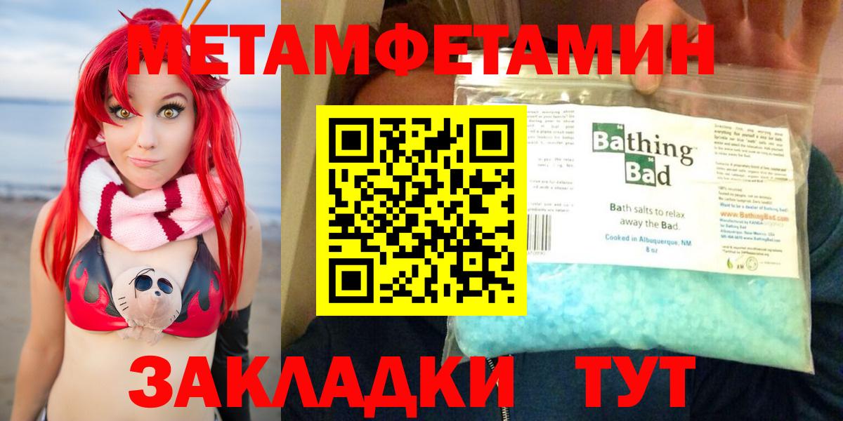 blacksprut онион  Амфетамин 97%  Вход с VPN  Самара 