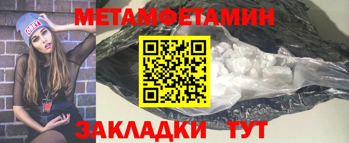 АМФЕТАМИН VHQ Самара