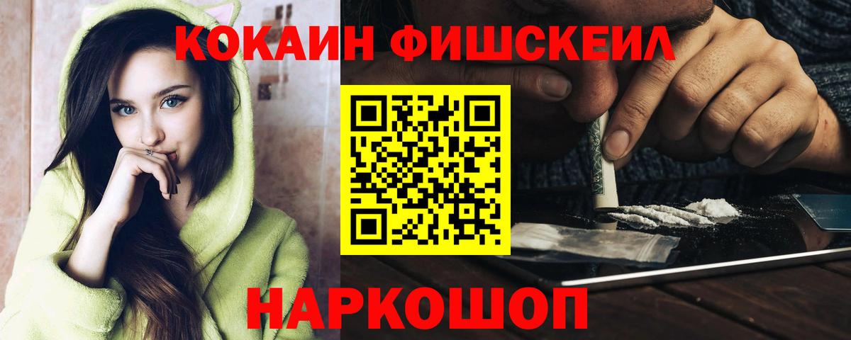Cocaine VHQ Самара