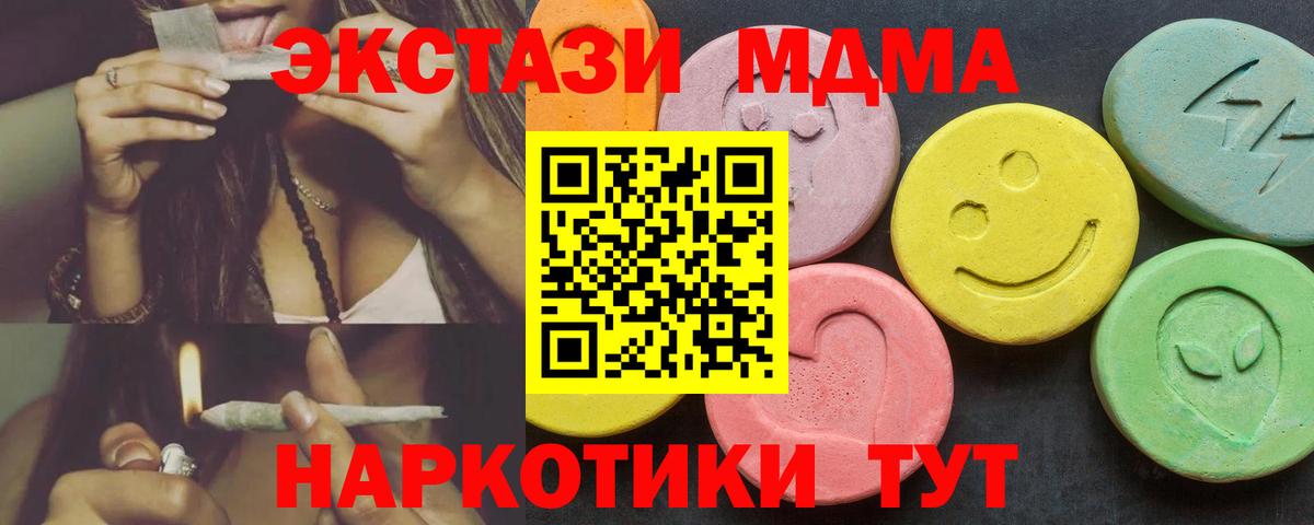 Ecstasy 300 mg  Вход с VPN  ЭКСТАЗИ  Самара  Ecstasy louis Vuitton 