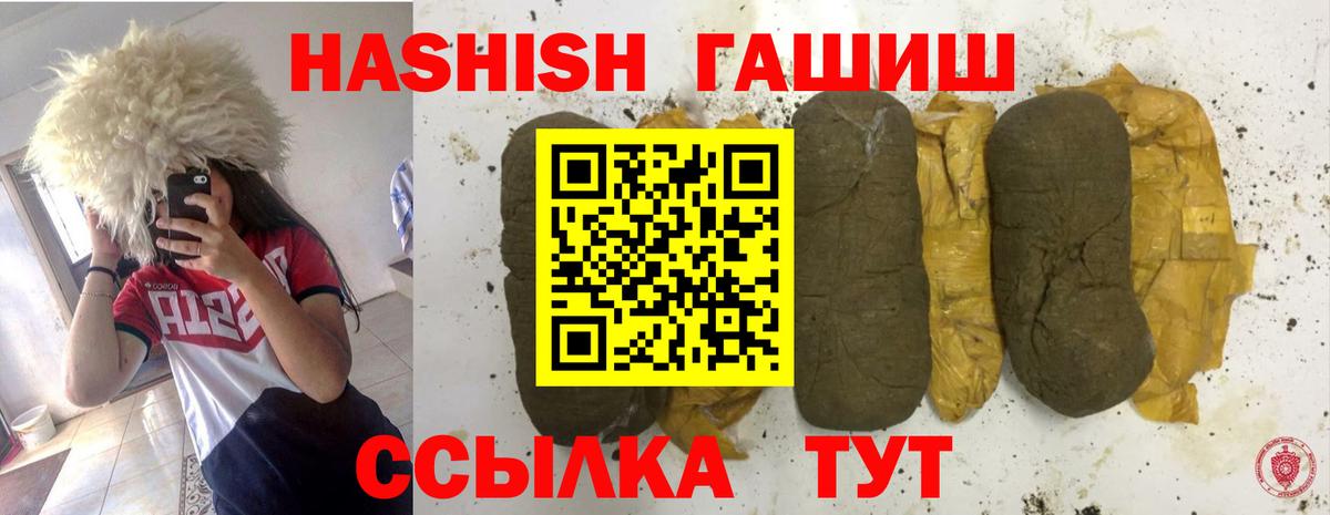 Самара  Гашиш VHQ  ГАШИШ  Вход с VPN 