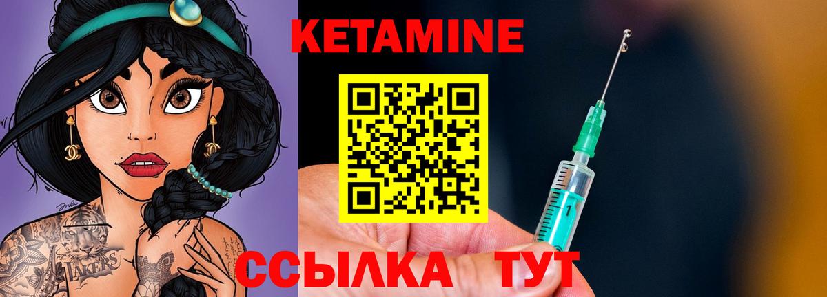 Самара  Кетамин ketamine  Вход с VPN  КЕТАМИН VHQ 