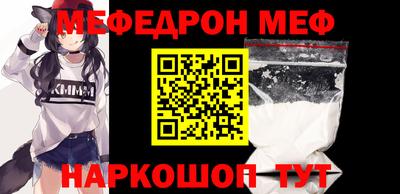 кокаин премиум Бугуруслан