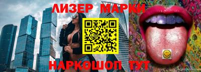 шишки Бузулук