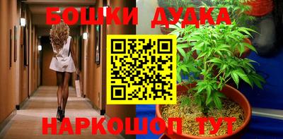 марихуана Будённовск