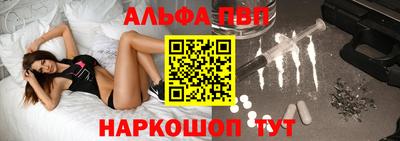 марихуана Будённовск