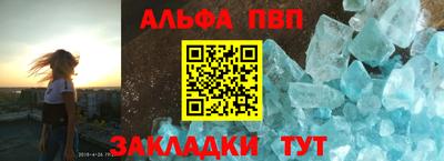 кокаин премиум Бугуруслан