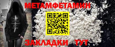кокаин премиум Бугуруслан