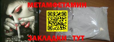 марихуана Будённовск