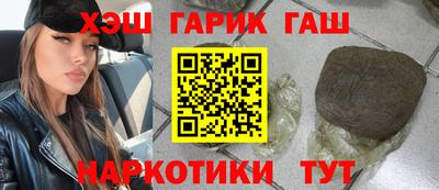 марихуана Будённовск