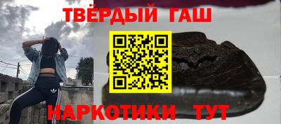 марихуана Будённовск