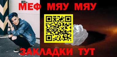 марихуана Будённовск