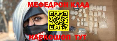 марихуана Будённовск