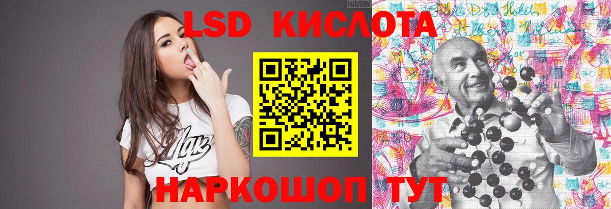 Самара  LSD-25 экстази кислота  Вход с VPN  блэк спрут рабочий сайт  ЛСД экстази ecstasy 