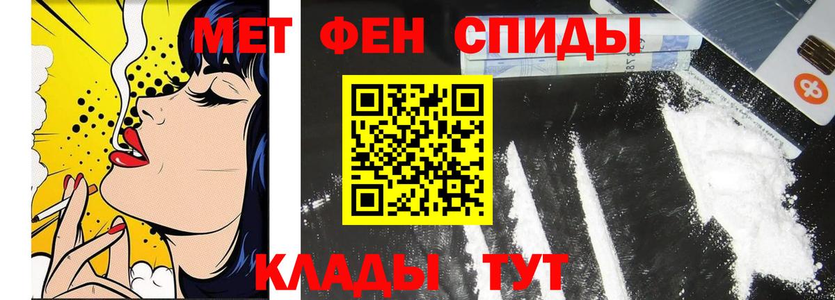 Метамфетамин винт  Вход с VPN  МЕТАМФЕТАМИН  Метамфетамин винт  Самара 