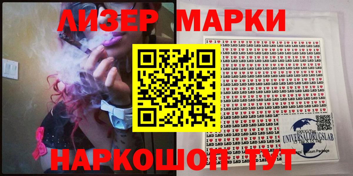 купить закладку  Вход с VPN  Самара  Марки N-bome 1,5мг 
