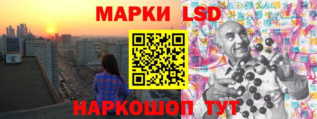 Марки N-bome 1,8мг Самара