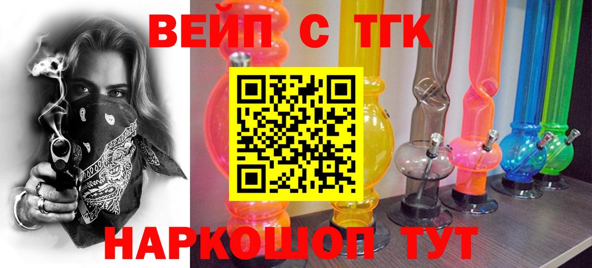 ТГК Wax  Вход с VPN  Самара 