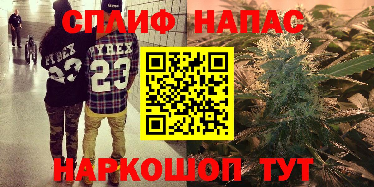 Каннабис планчик  Вход с VPN  Самара  Канабис SATIVA & INDICA  Конопля Amnesia 